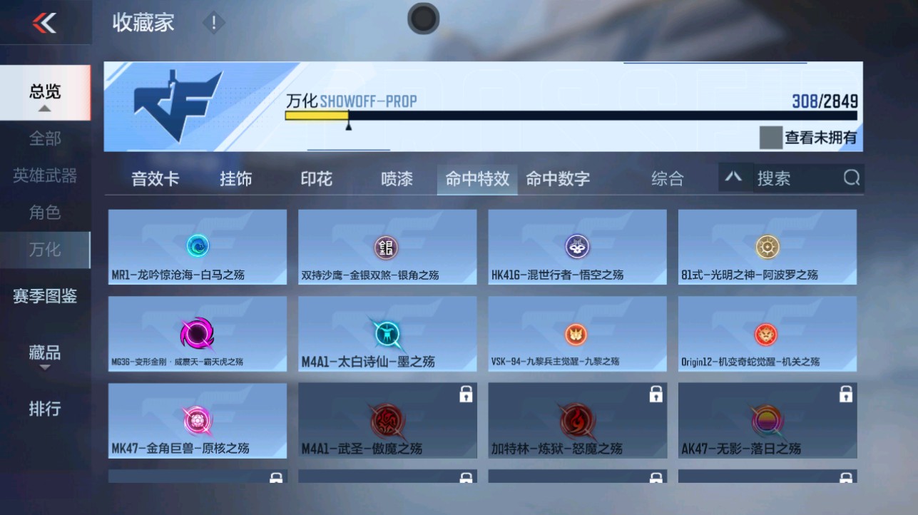 CFMHG339723枪战王者账号详情图71 CFMHG339723枪战王者账号详情图71