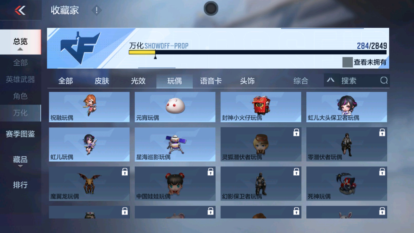 CFMHG339716枪战王者账号详情图61 CFMHG339716枪战王者账号详情图61