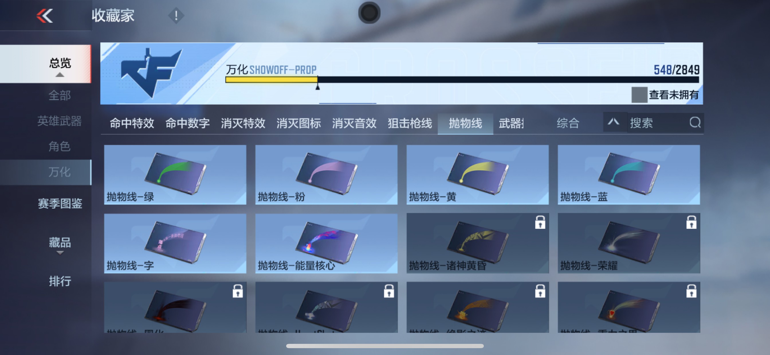 CFMHG339751枪战王者账号详情图70 CFMHG339751枪战王者账号详情图70