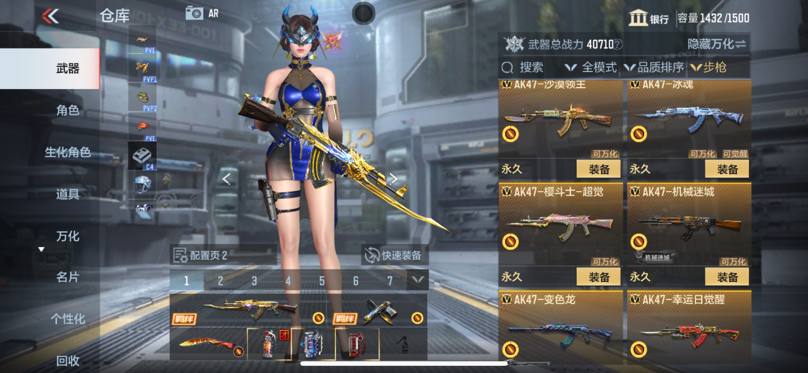 CFMHG339742枪战王者账号详情图6 CFMHG339742枪战王者账号详情图6