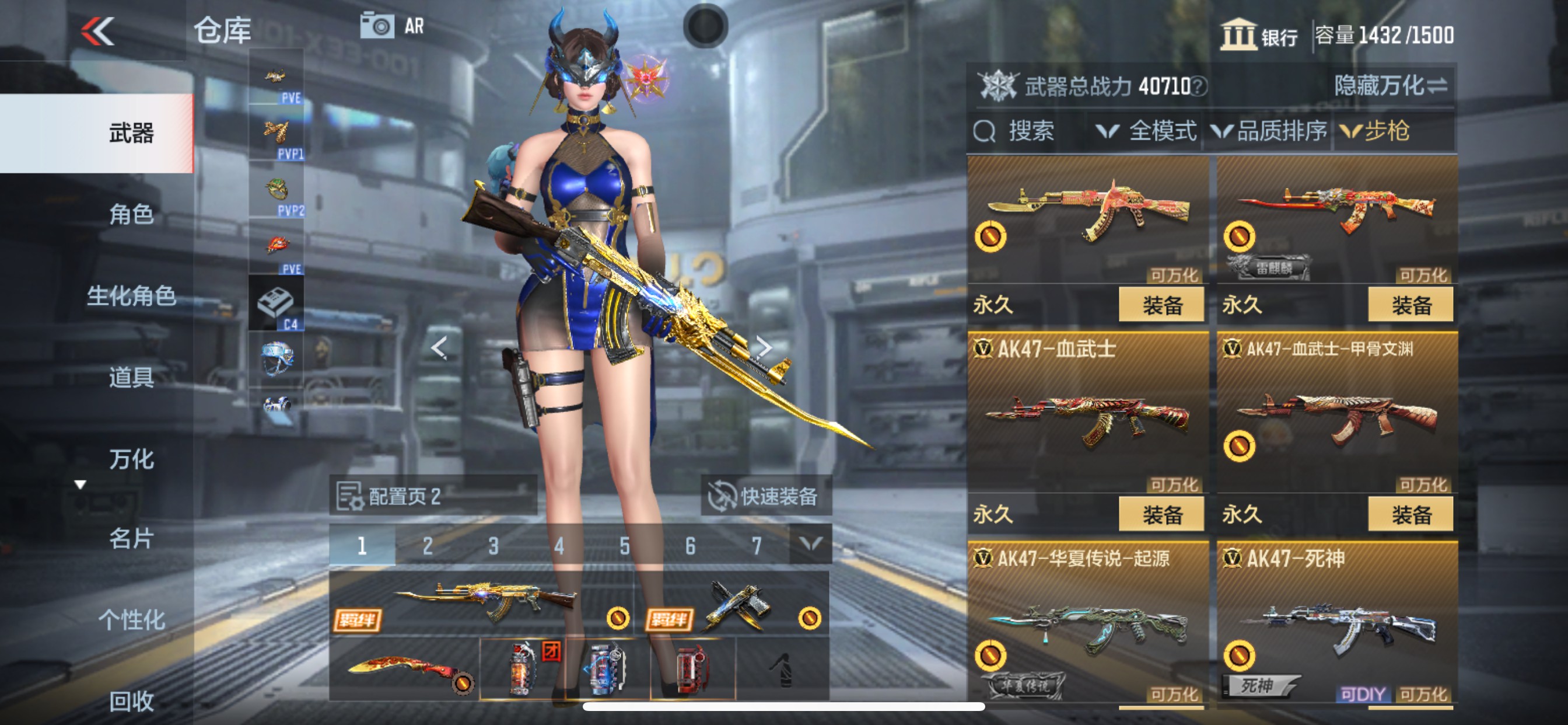 CFMHG339742枪战王者账号详情图7 CFMHG339742枪战王者账号详情图7