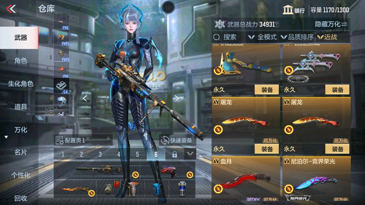 CFMHG339718枪战王者账号详情图24