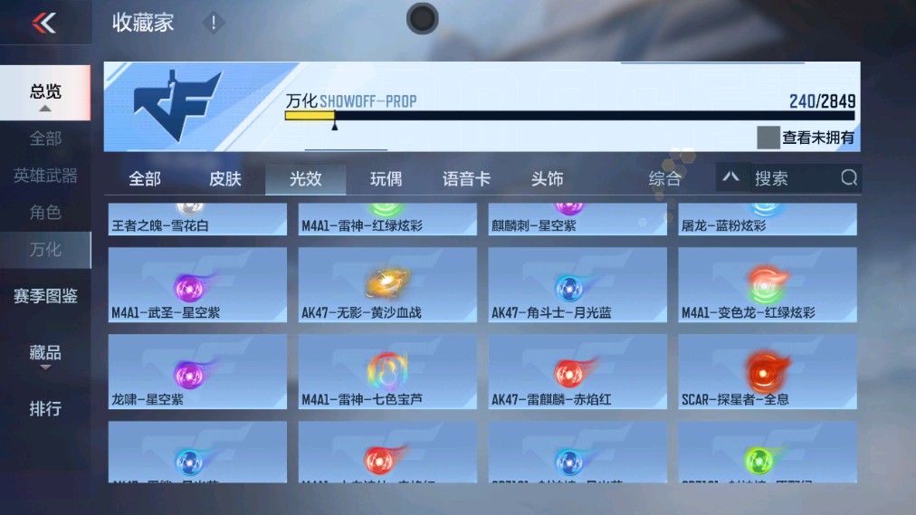 CFMHG339733枪战王者账号详情图45 CFMHG339733枪战王者账号详情图45