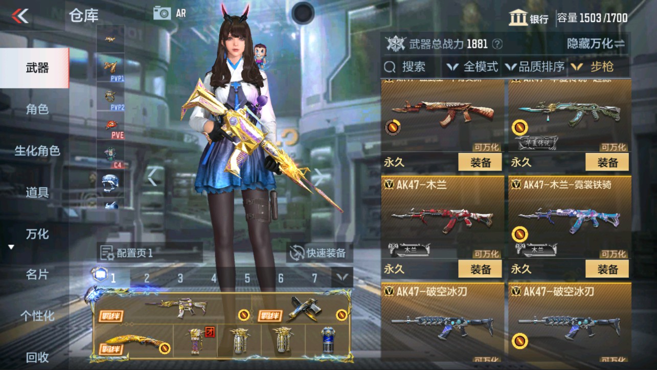 CFMHG339711枪战王者账号详情图10 CFMHG339711枪战王者账号详情图10