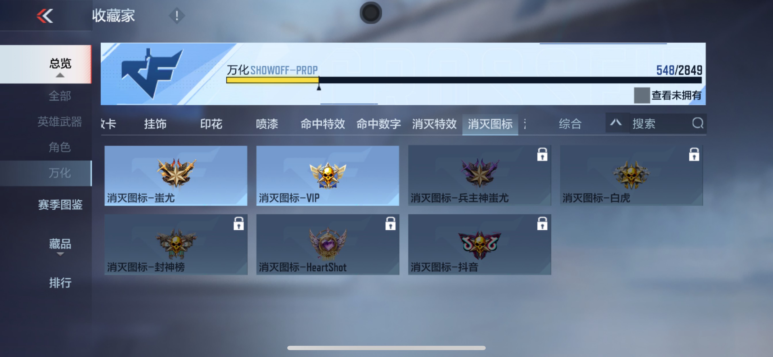 CFMHG339751枪战王者账号详情图73 CFMHG339751枪战王者账号详情图73