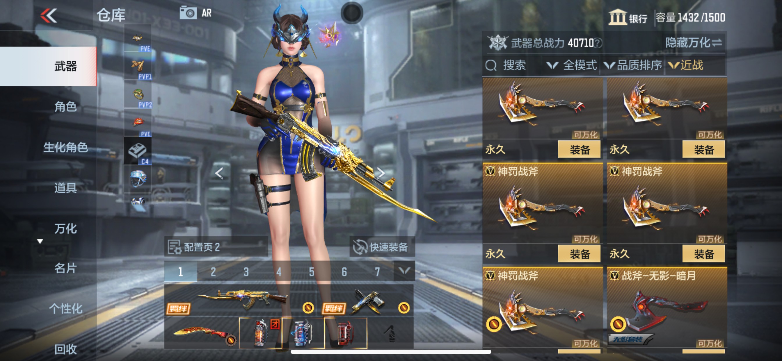 CFMHG339742枪战王者账号详情图30 CFMHG339742枪战王者账号详情图30