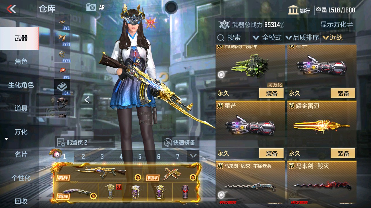 CFMHG339737枪战王者账号详情图28 CFMHG339737枪战王者账号详情图28