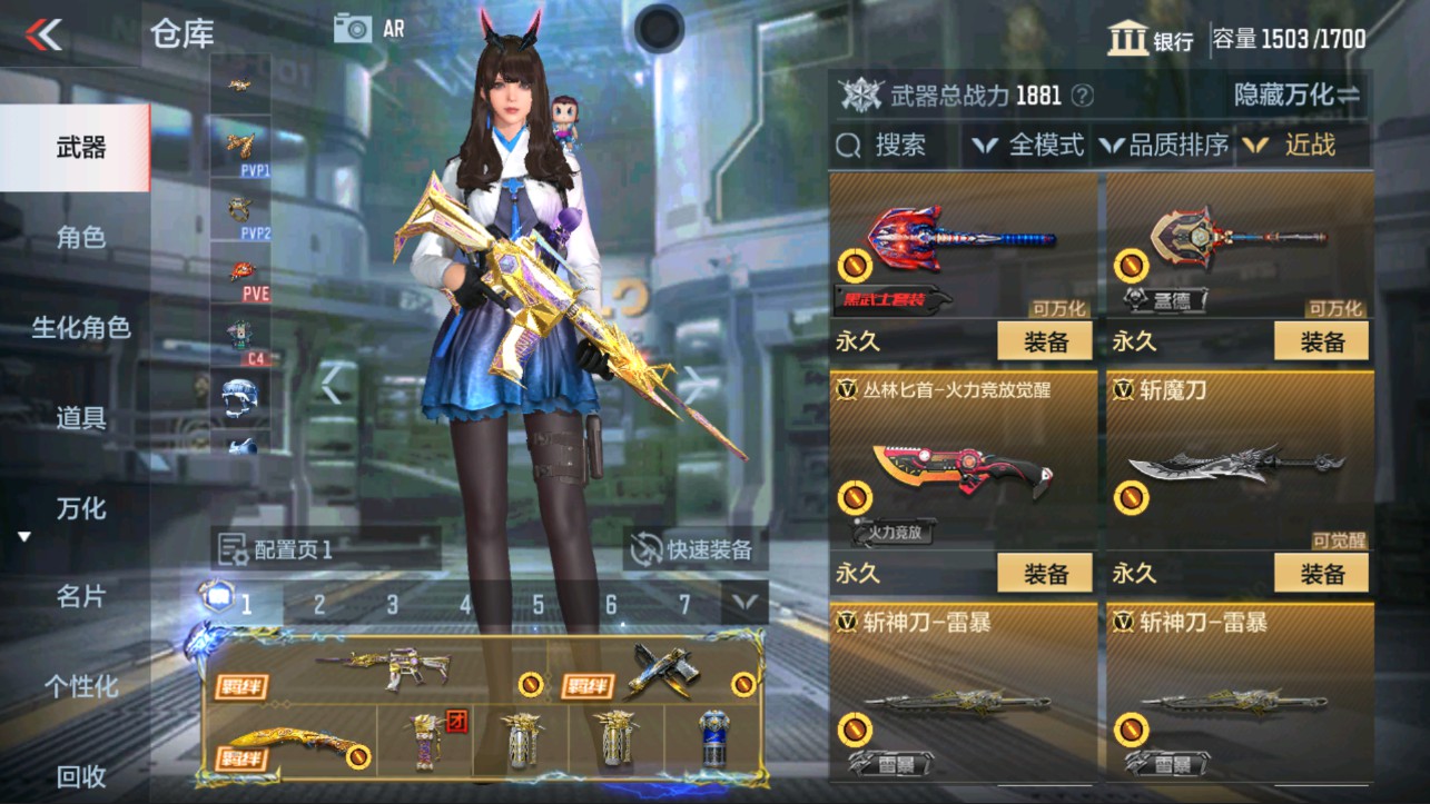 CFMHG339711枪战王者账号详情图38 CFMHG339711枪战王者账号详情图38