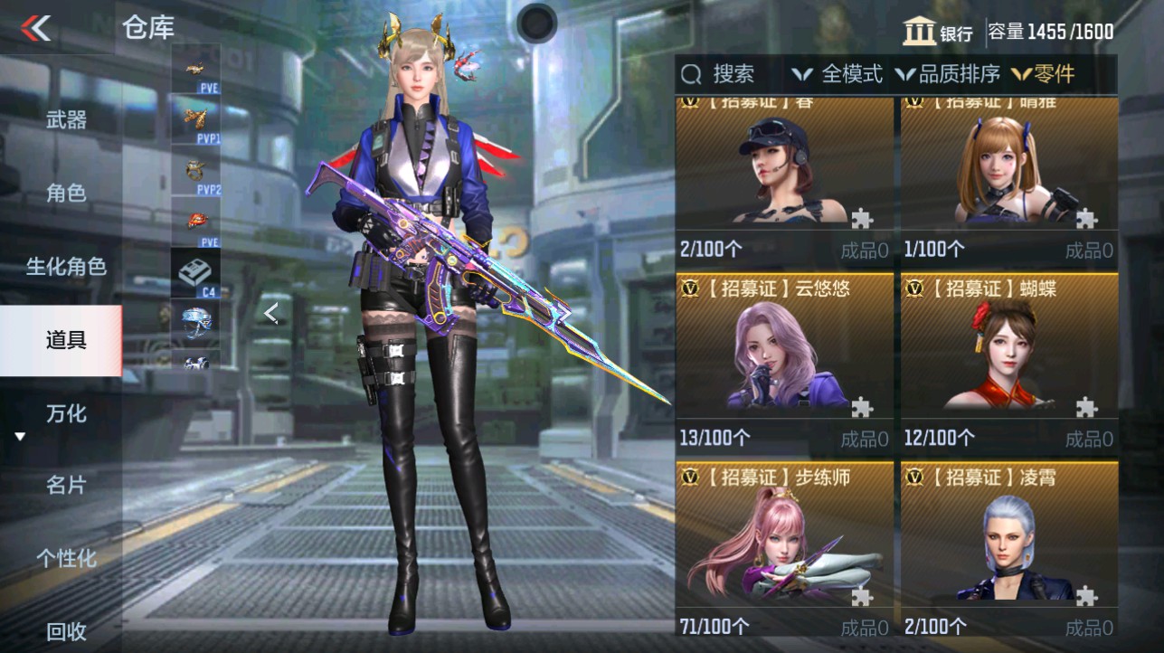 CFMHG339723枪战王者账号详情图62 CFMHG339723枪战王者账号详情图62