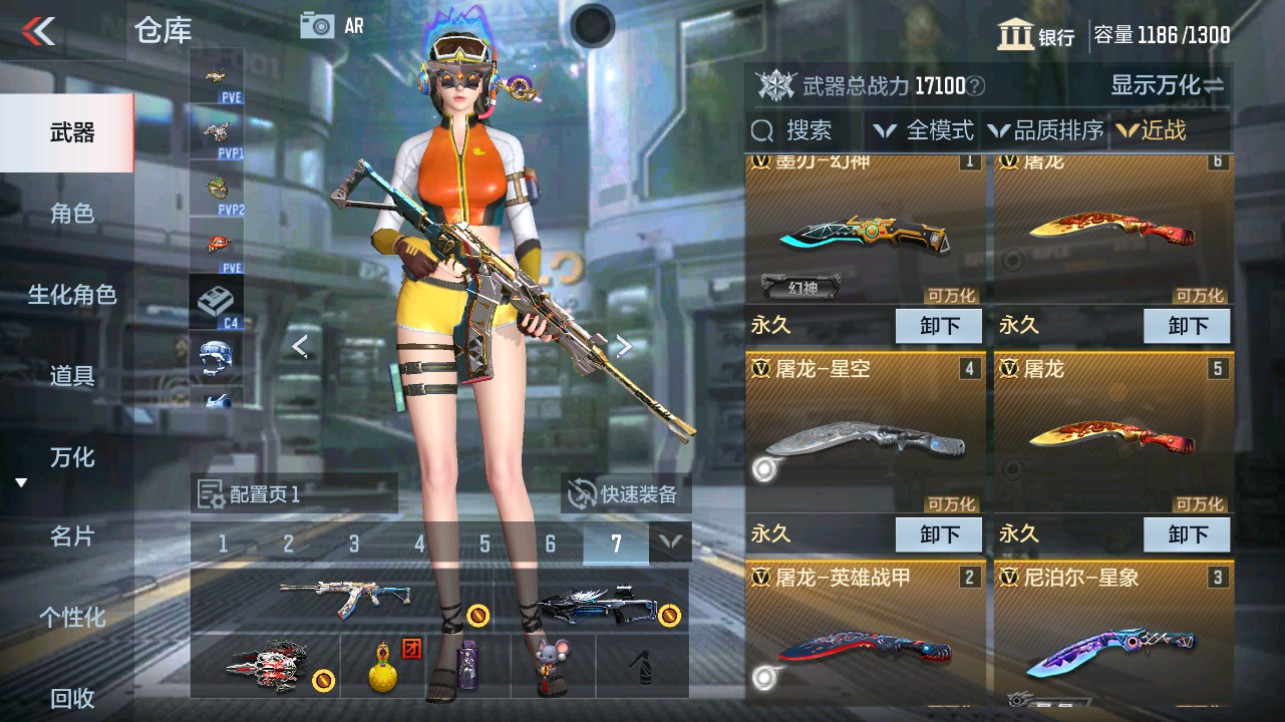 CFMHG339712枪战王者账号详情图14