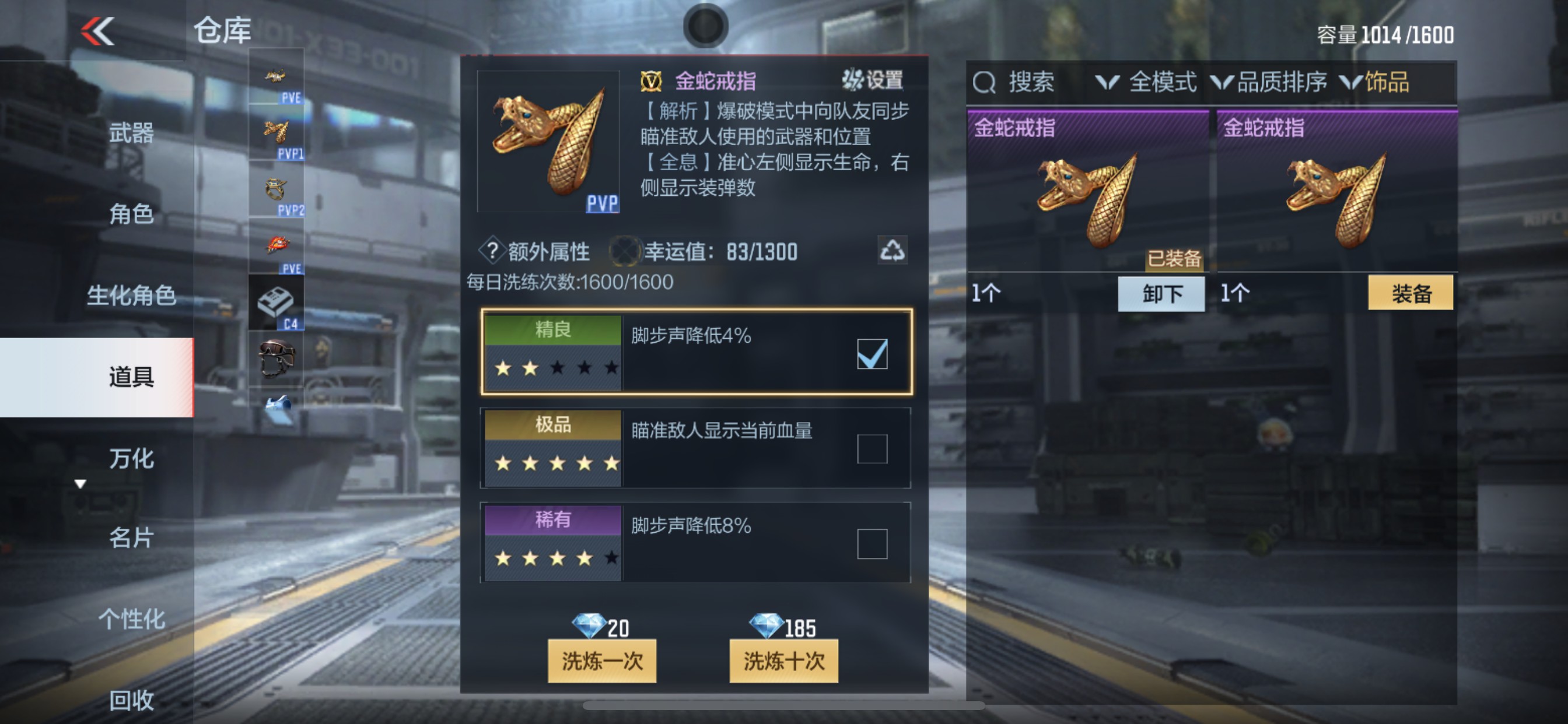CFMHG339741枪战王者账号详情图50 CFMHG339741枪战王者账号详情图50