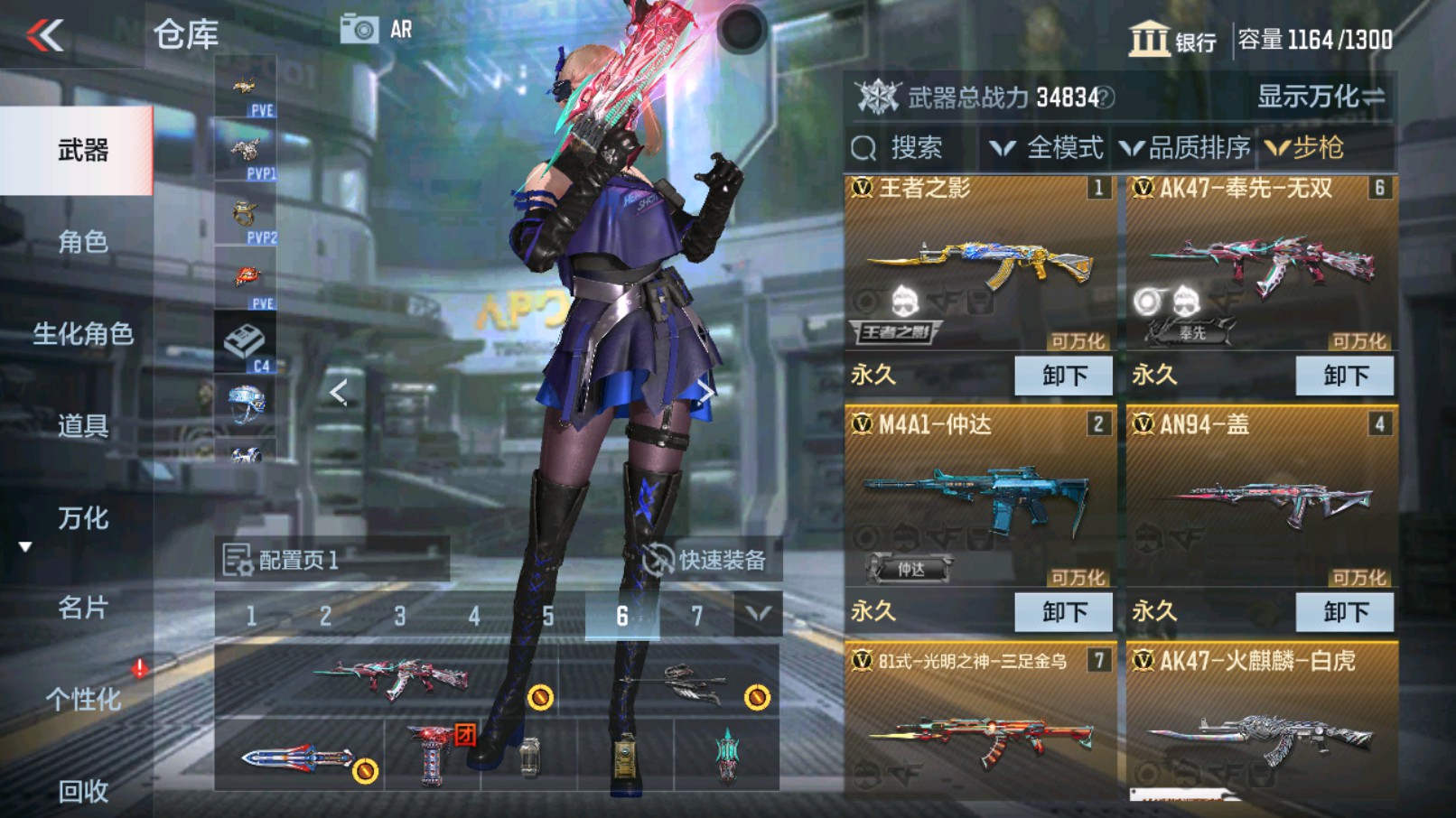 CFMHG339716枪战王者账号详情图11 CFMHG339716枪战王者账号详情图11