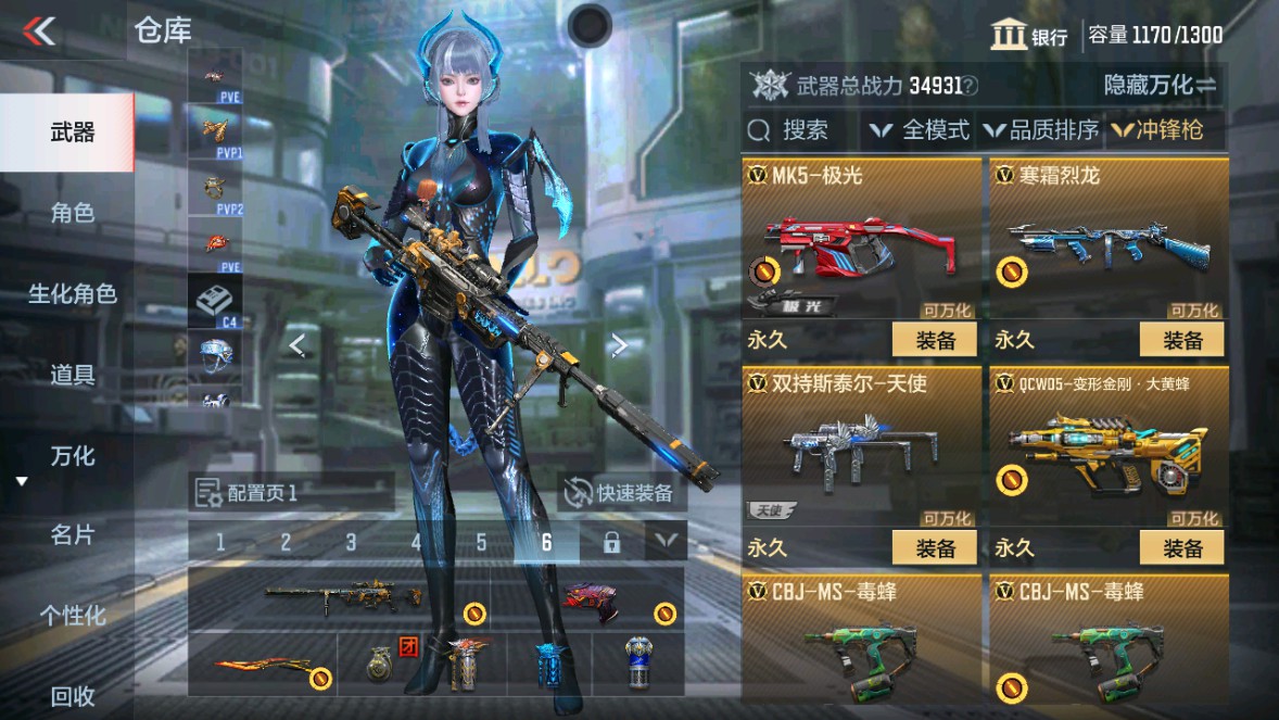 CFMHG339718枪战王者账号详情图29