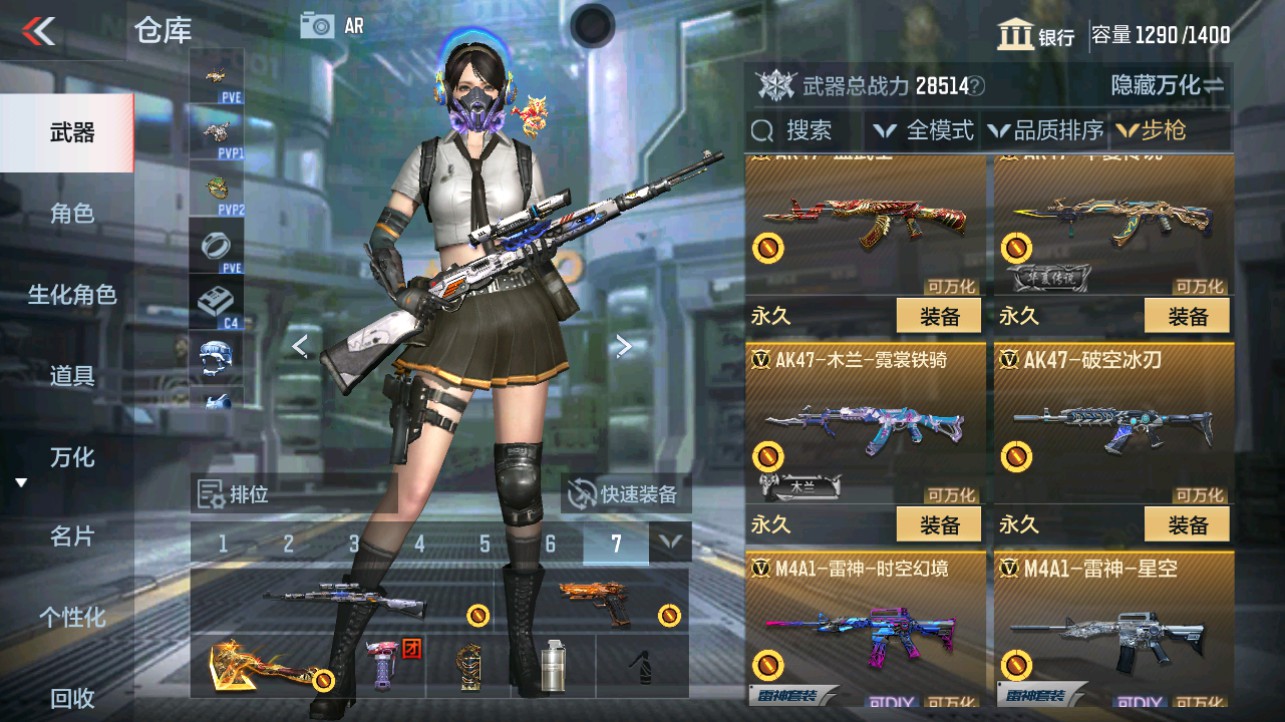 CFMHG339717枪战王者账号详情图5 CFMHG339717枪战王者账号详情图5