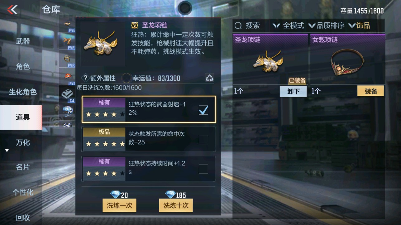 CFMHG339723枪战王者账号详情图55 CFMHG339723枪战王者账号详情图55
