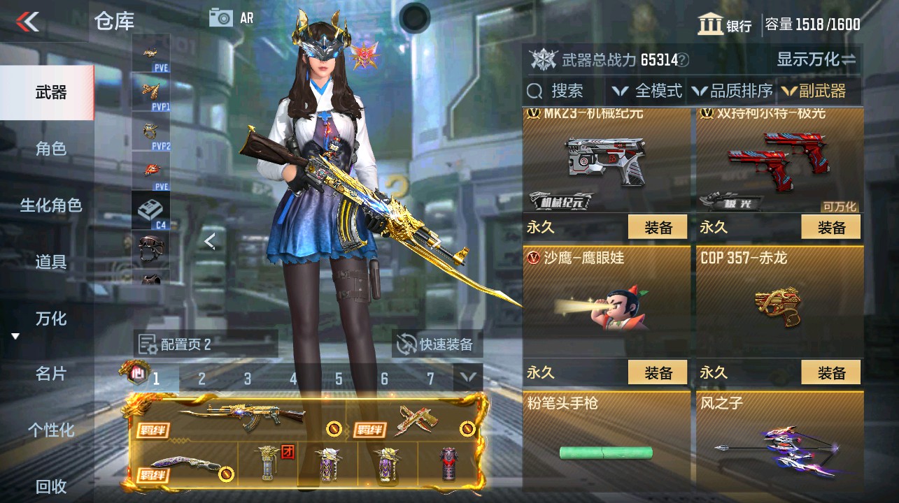 CFMHG339737枪战王者账号详情图22 CFMHG339737枪战王者账号详情图22