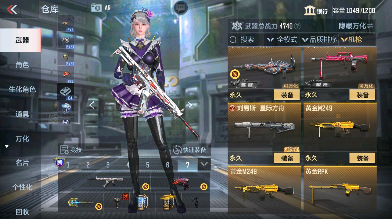 CFMHG339736枪战王者账号详情图13 CFMHG339736枪战王者账号详情图13