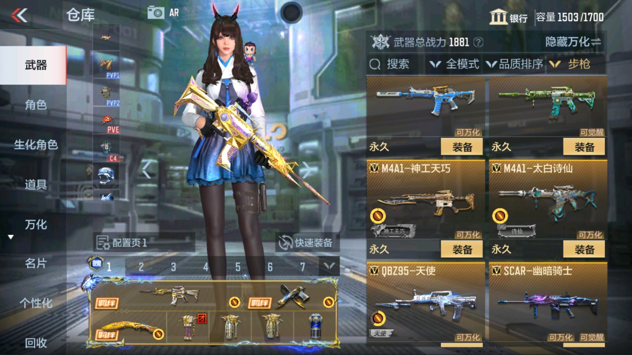 CFMHG339711枪战王者账号详情图15 CFMHG339711枪战王者账号详情图15