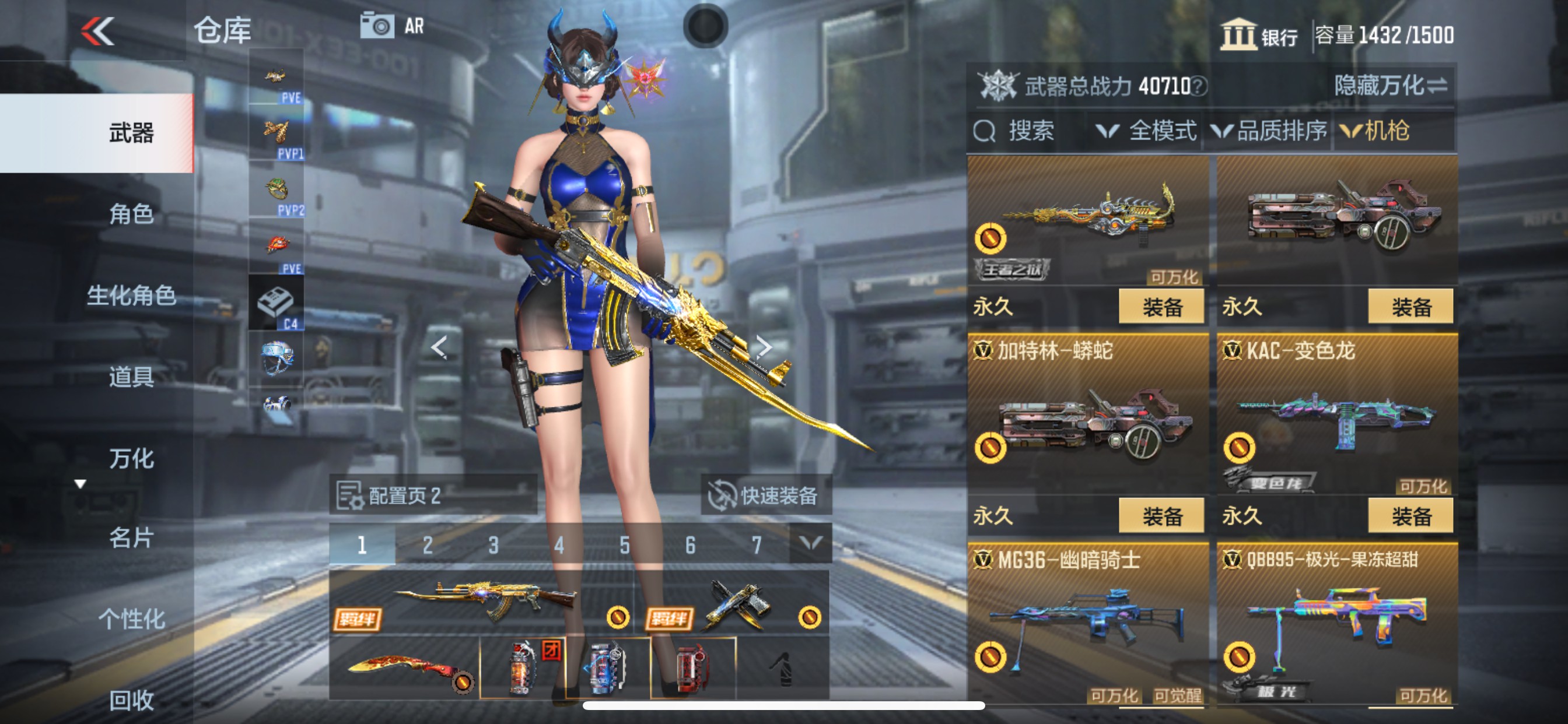 CFMHG339742枪战王者账号详情图20 CFMHG339742枪战王者账号详情图20