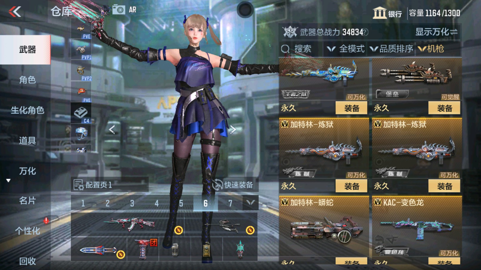 CFMHG339716枪战王者账号详情图21 CFMHG339716枪战王者账号详情图21