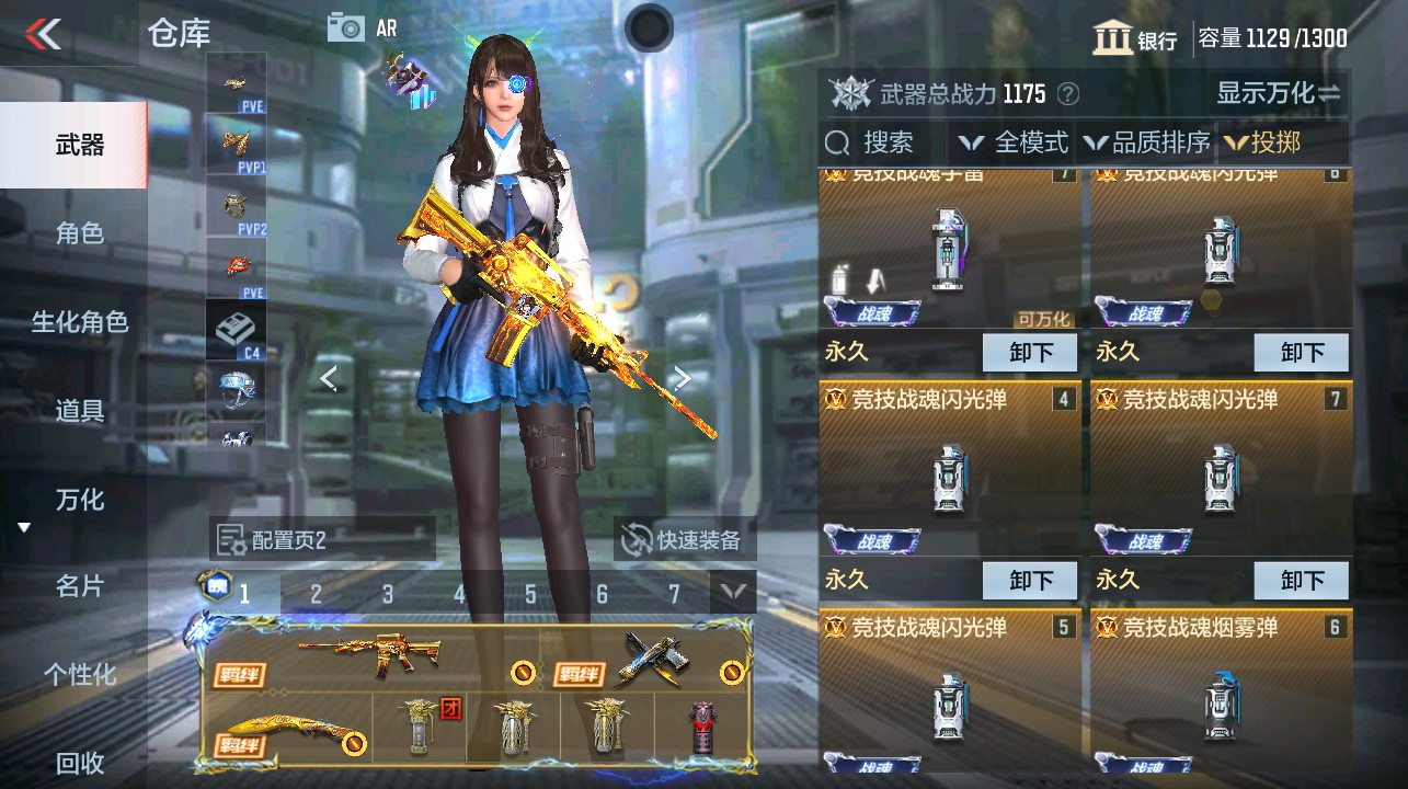 CFMHG339738枪战王者账号详情图28 CFMHG339738枪战王者账号详情图28
