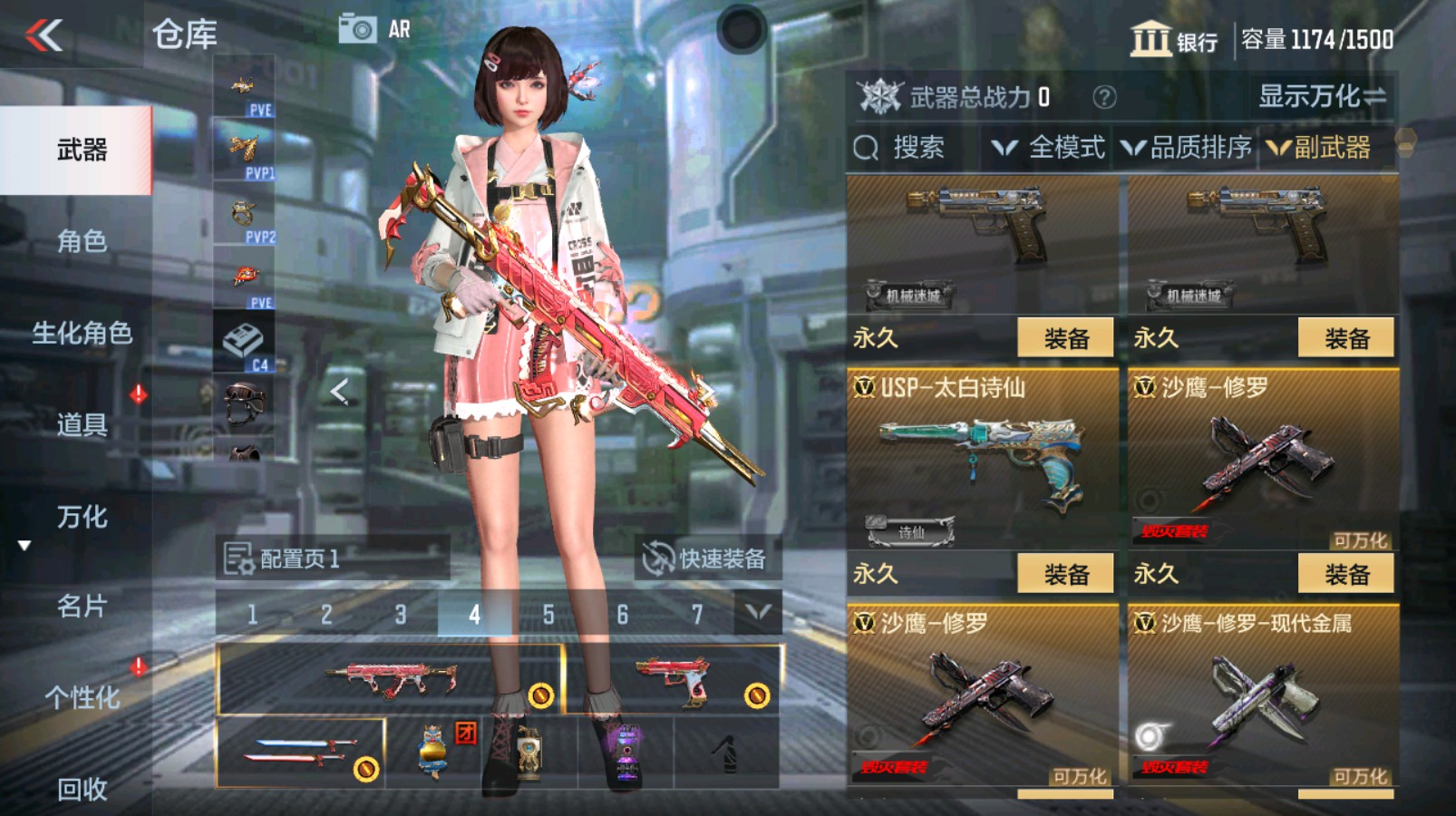CFMHG339720枪战王者账号详情图23 CFMHG339720枪战王者账号详情图23