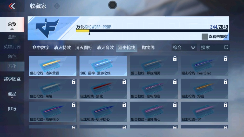 CFMHG339730枪战王者账号详情图60 CFMHG339730枪战王者账号详情图60