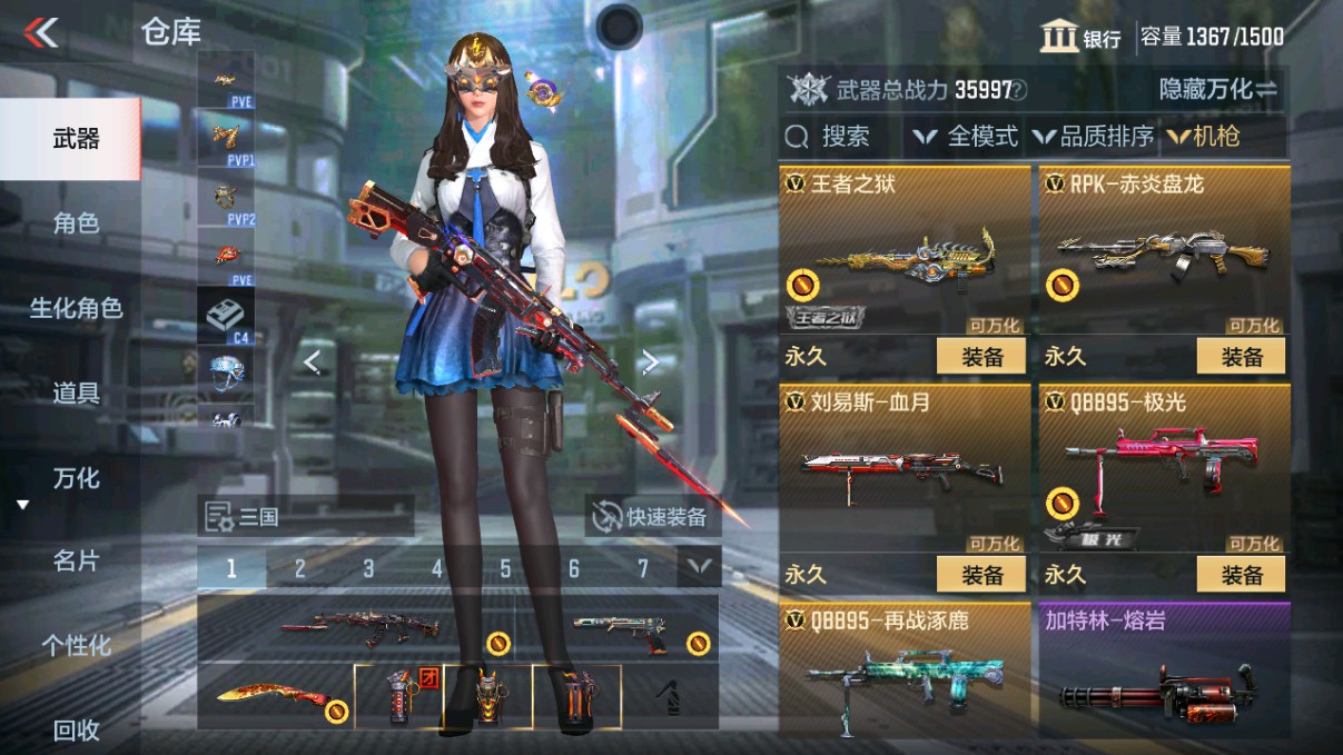 CFMHG339714枪战王者账号详情图17 CFMHG339714枪战王者账号详情图17