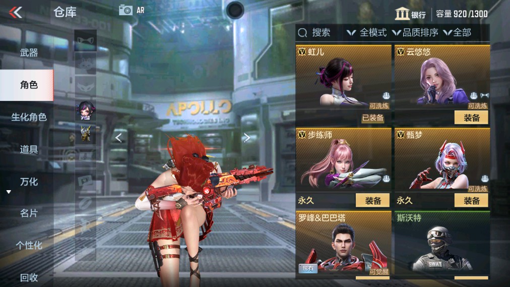CFMHG339733枪战王者账号详情图38 CFMHG339733枪战王者账号详情图38