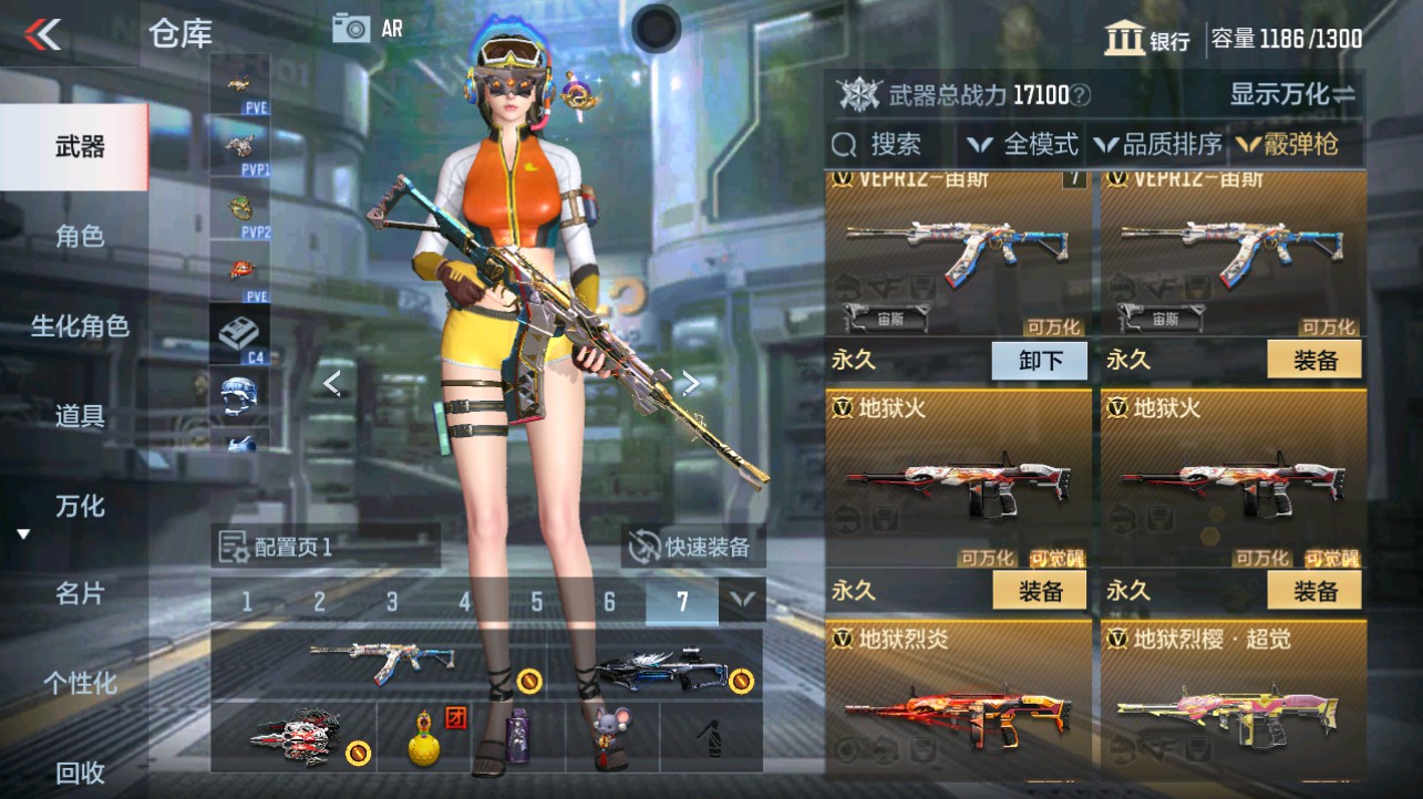 CFMHG339712枪战王者账号详情图18