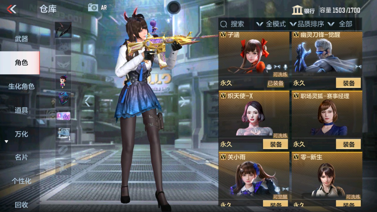 CFMHG339711枪战王者账号详情图4 CFMHG339711枪战王者账号详情图4