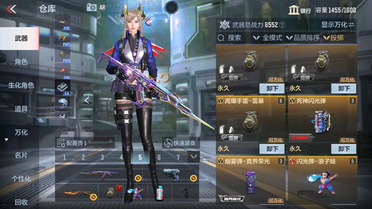 CFMHG339723枪战王者账号详情图37 CFMHG339723枪战王者账号详情图37