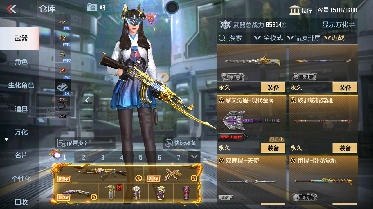 CFMHG339737枪战王者账号详情图29 CFMHG339737枪战王者账号详情图29
