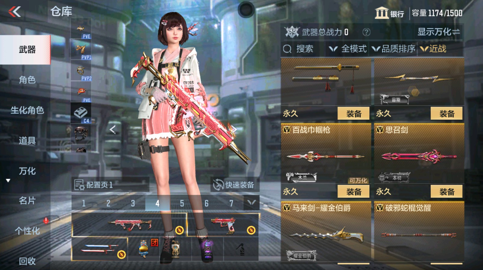 CFMHG339720枪战王者账号详情图32 CFMHG339720枪战王者账号详情图32