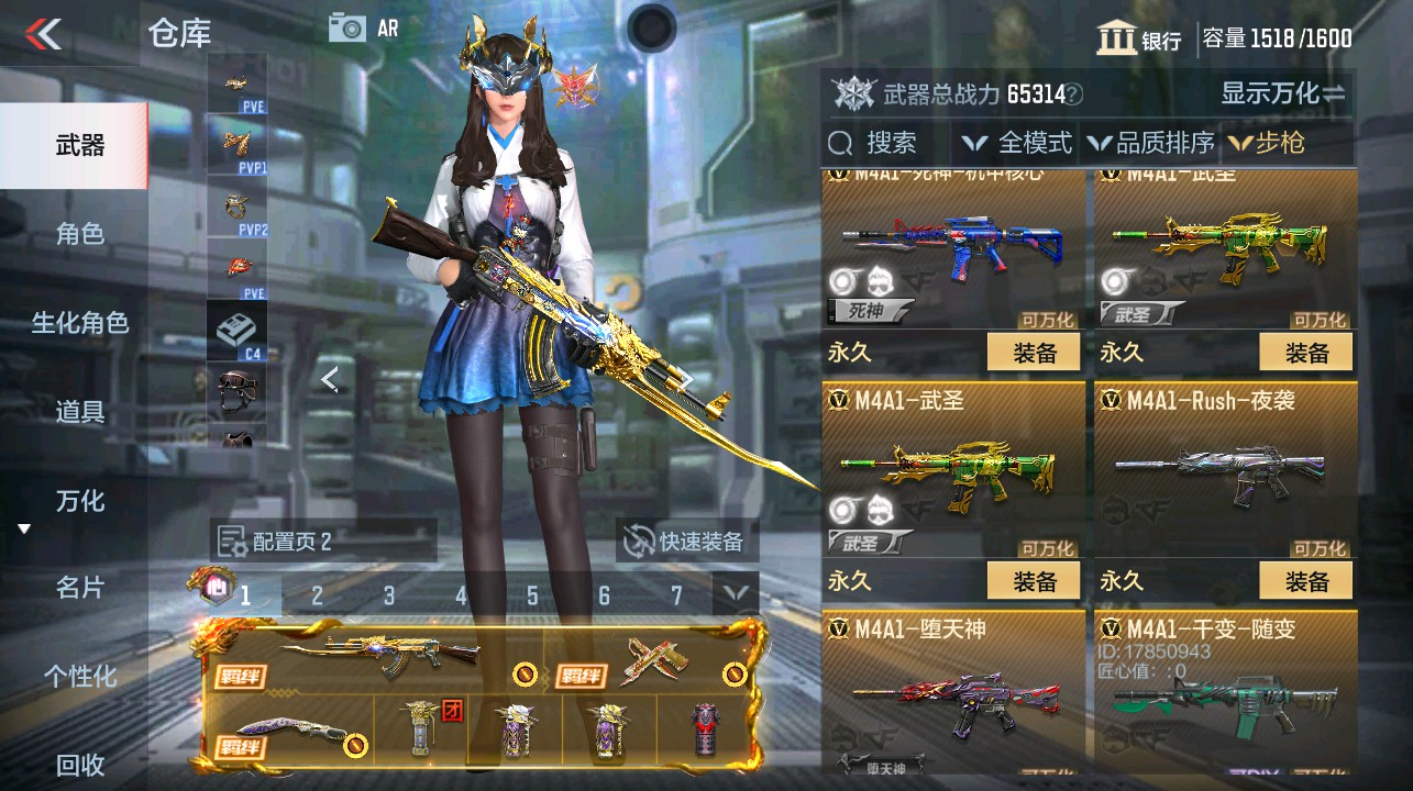 CFMHG339737枪战王者账号详情图9 CFMHG339737枪战王者账号详情图9
