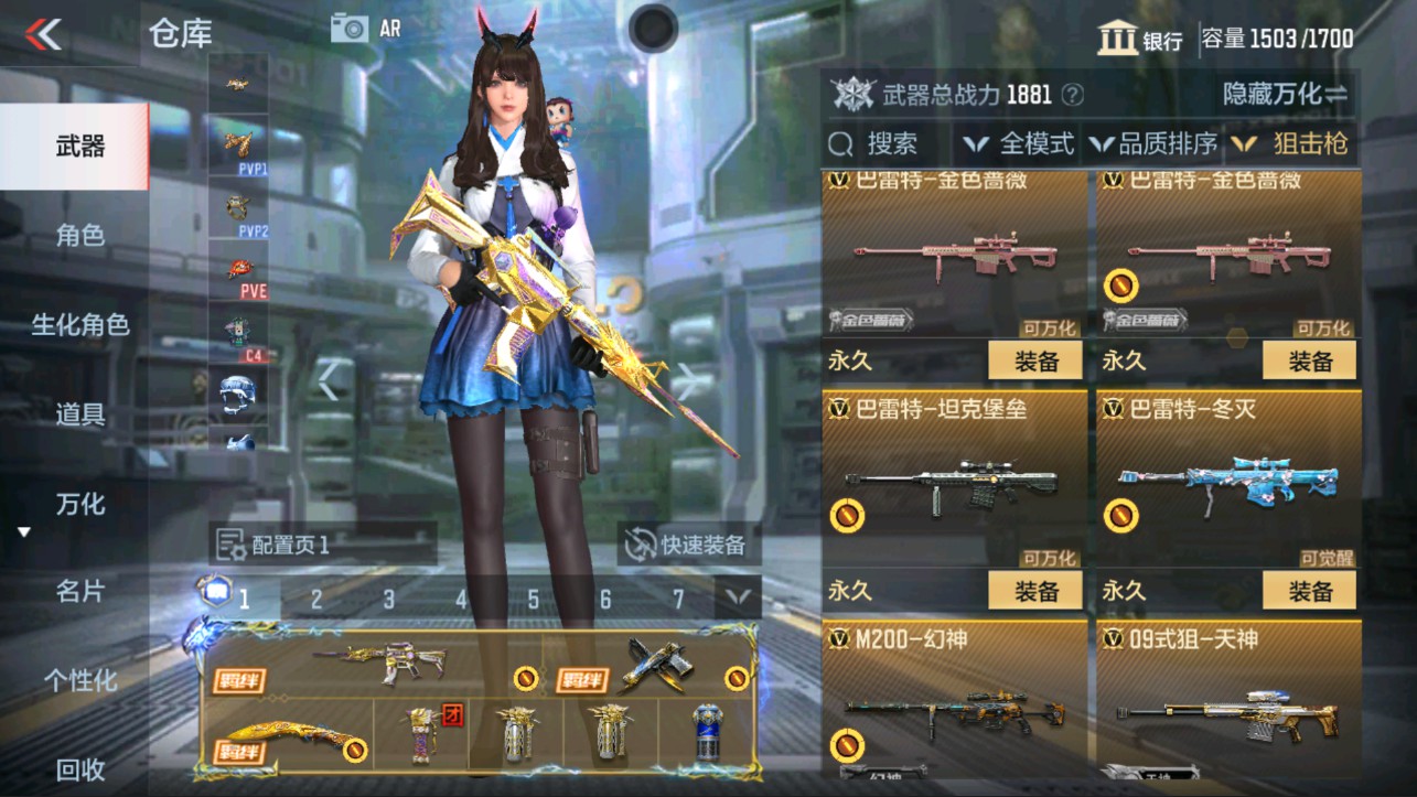 CFMHG339711枪战王者账号详情图22 CFMHG339711枪战王者账号详情图22