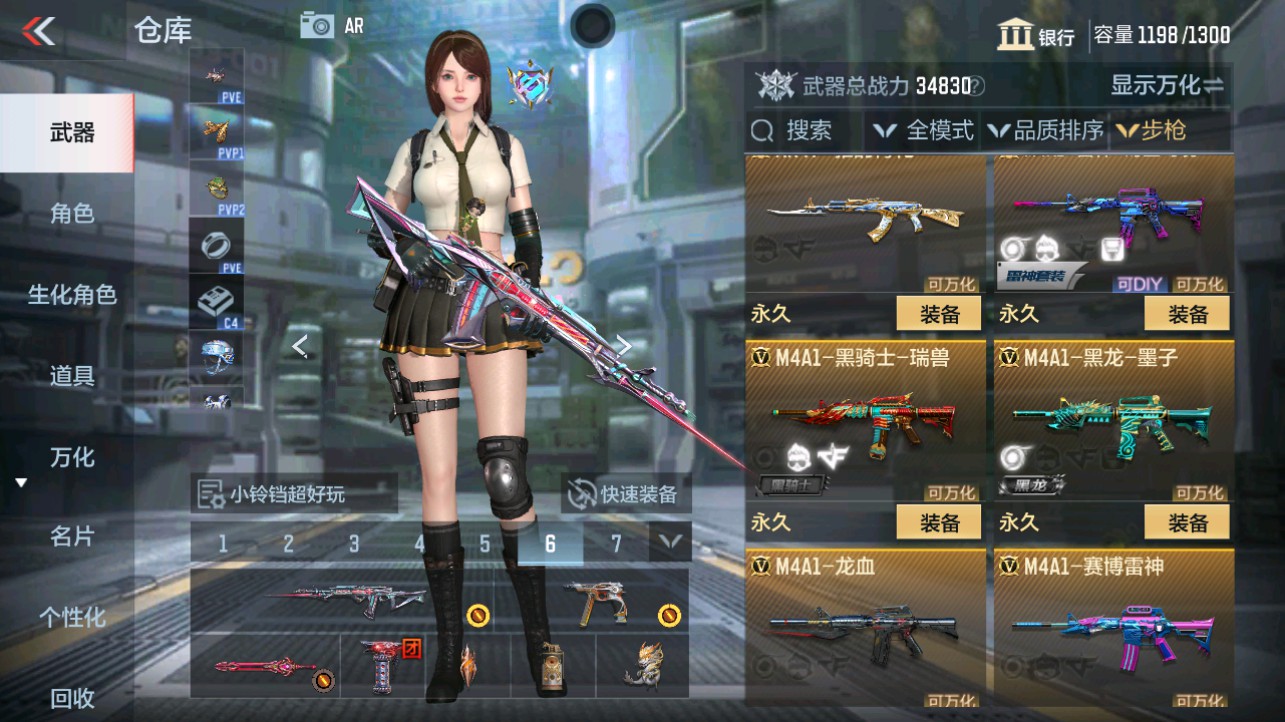 CFMHG339719枪战王者账号详情图5 CFMHG339719枪战王者账号详情图5