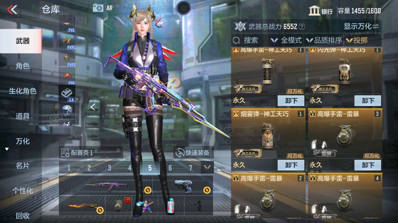 CFMHG339723枪战王者账号详情图36 CFMHG339723枪战王者账号详情图36