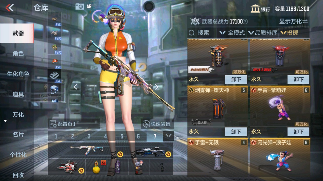 CFMHG339712枪战王者账号详情图22