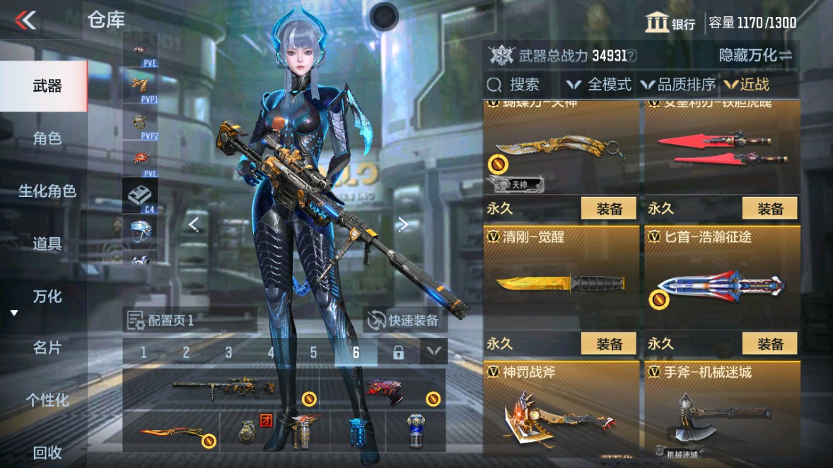 CFMHG339718枪战王者账号详情图23