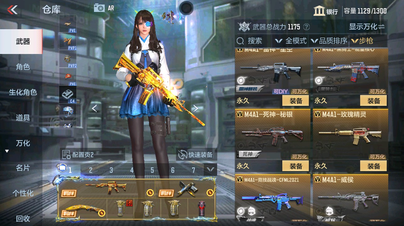 CFMHG339738枪战王者账号详情图8 CFMHG339738枪战王者账号详情图8