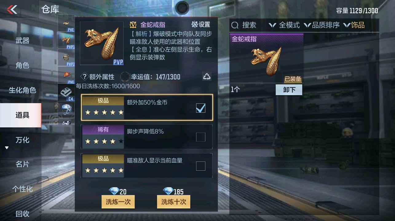 CFMHG339738枪战王者账号详情图49 CFMHG339738枪战王者账号详情图49