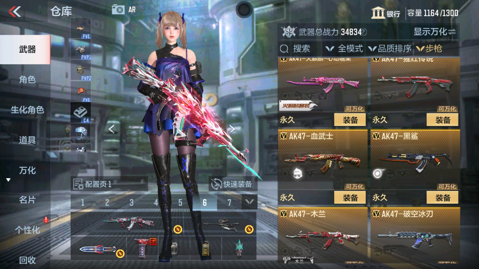 CFMHG339716枪战王者账号详情图12 CFMHG339716枪战王者账号详情图12