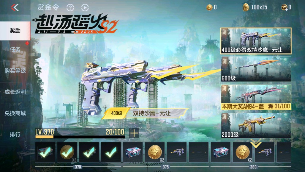 CFMHG339724枪战王者账号详情图45 CFMHG339724枪战王者账号详情图45