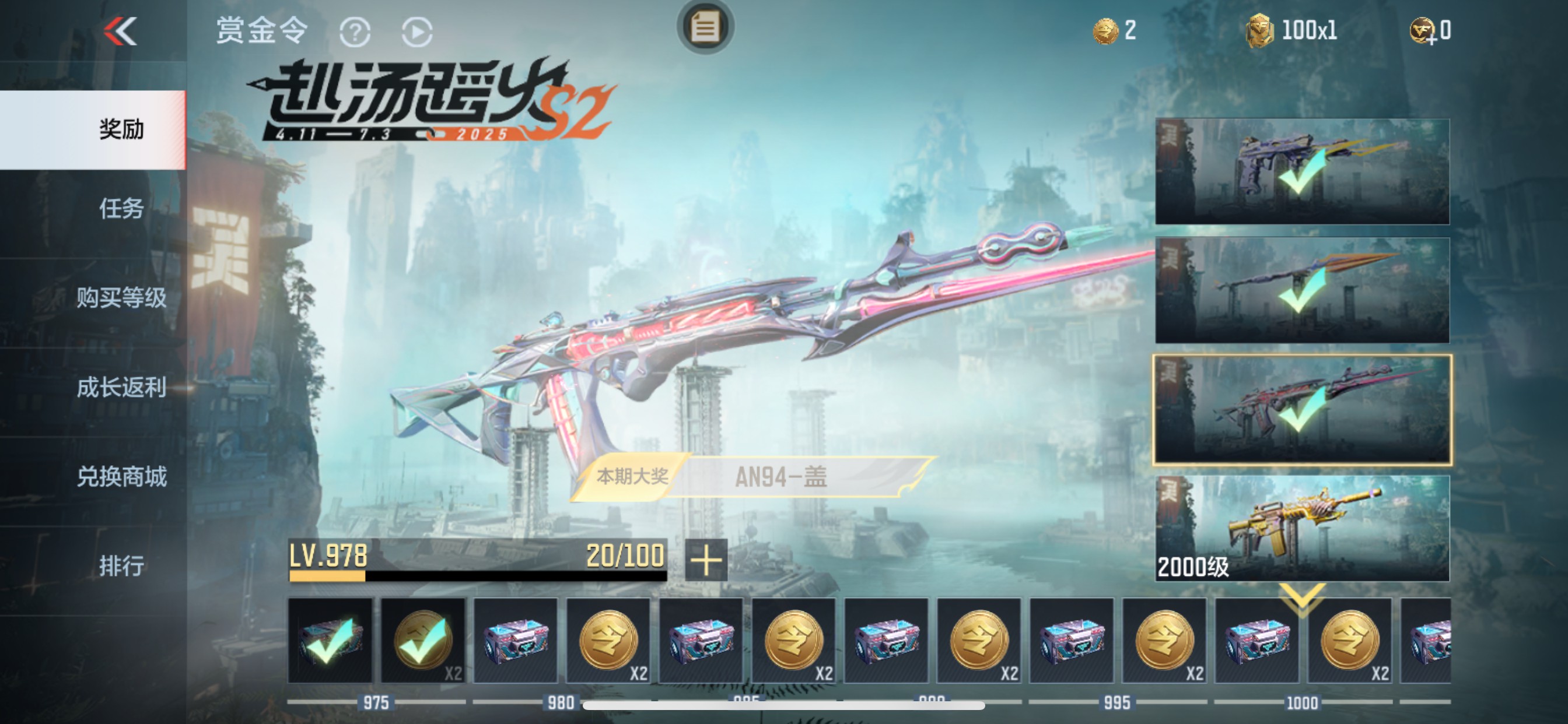 CFMHG339739枪战王者账号详情图84 CFMHG339739枪战王者账号详情图84