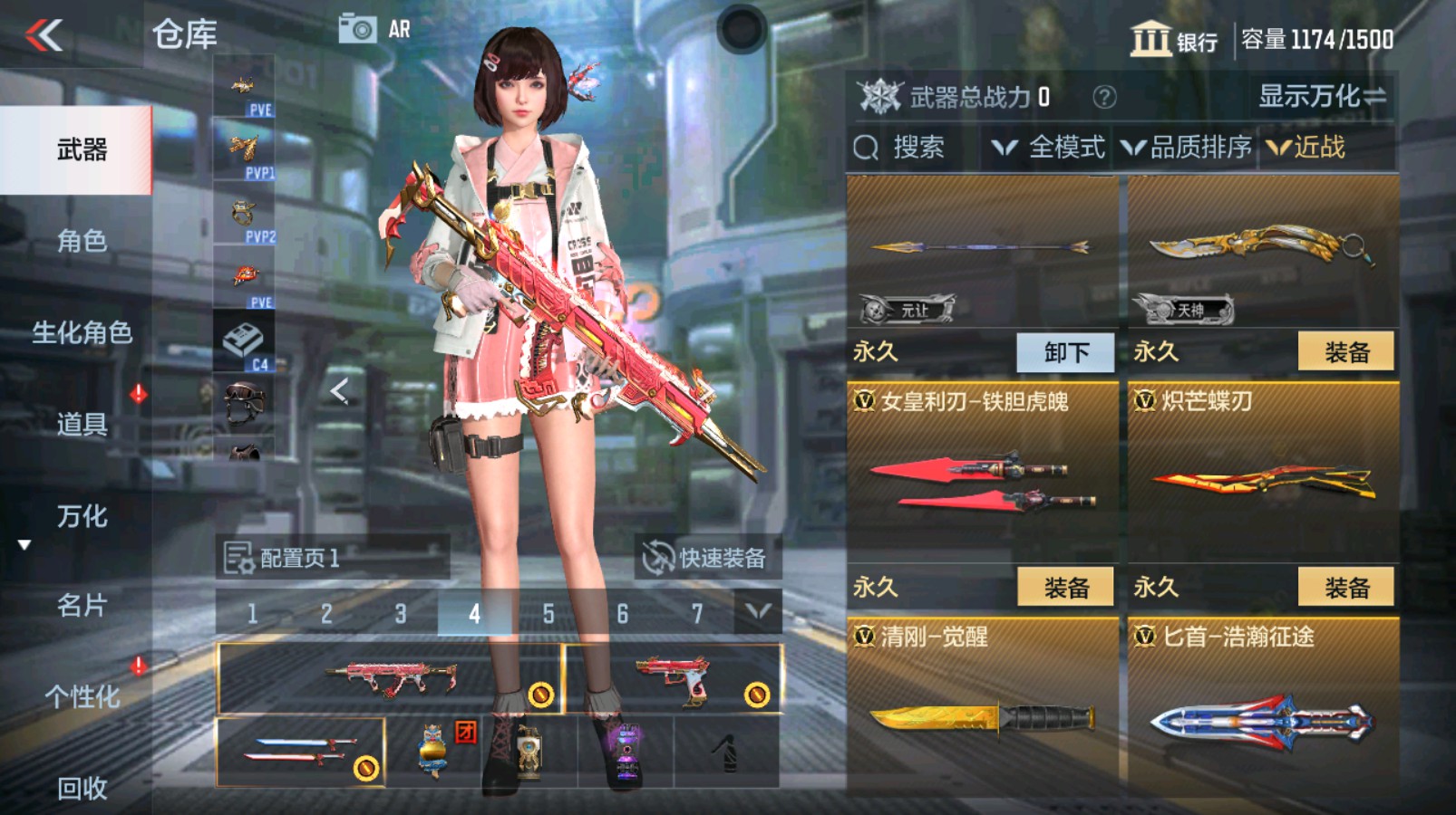 CFMHG339720枪战王者账号详情图28 CFMHG339720枪战王者账号详情图28