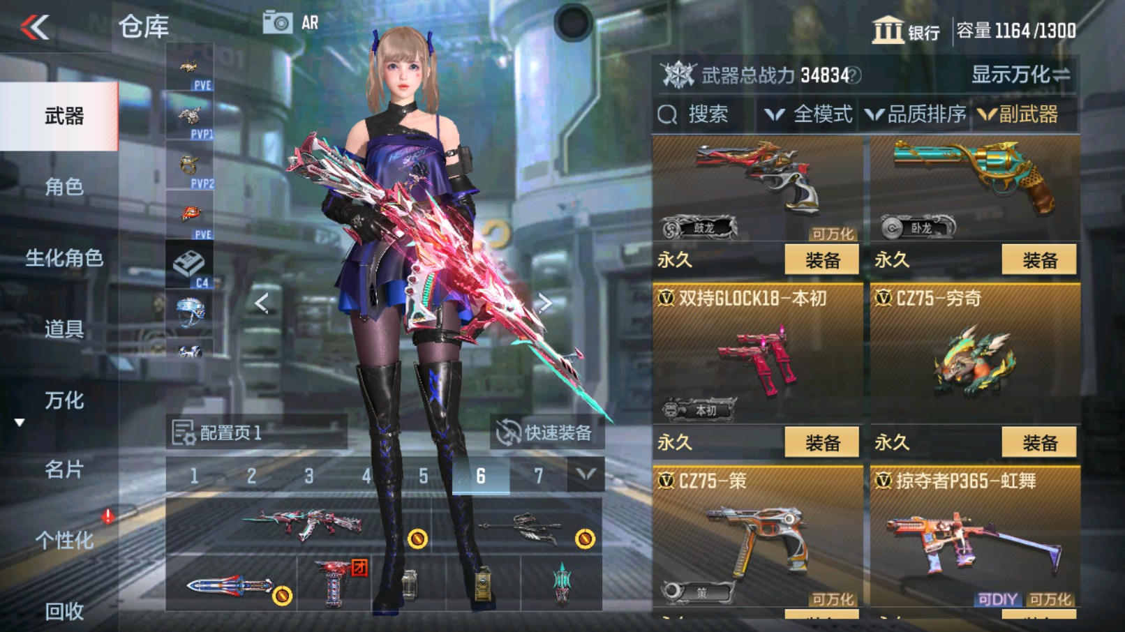 CFMHG339716枪战王者账号详情图27 CFMHG339716枪战王者账号详情图27