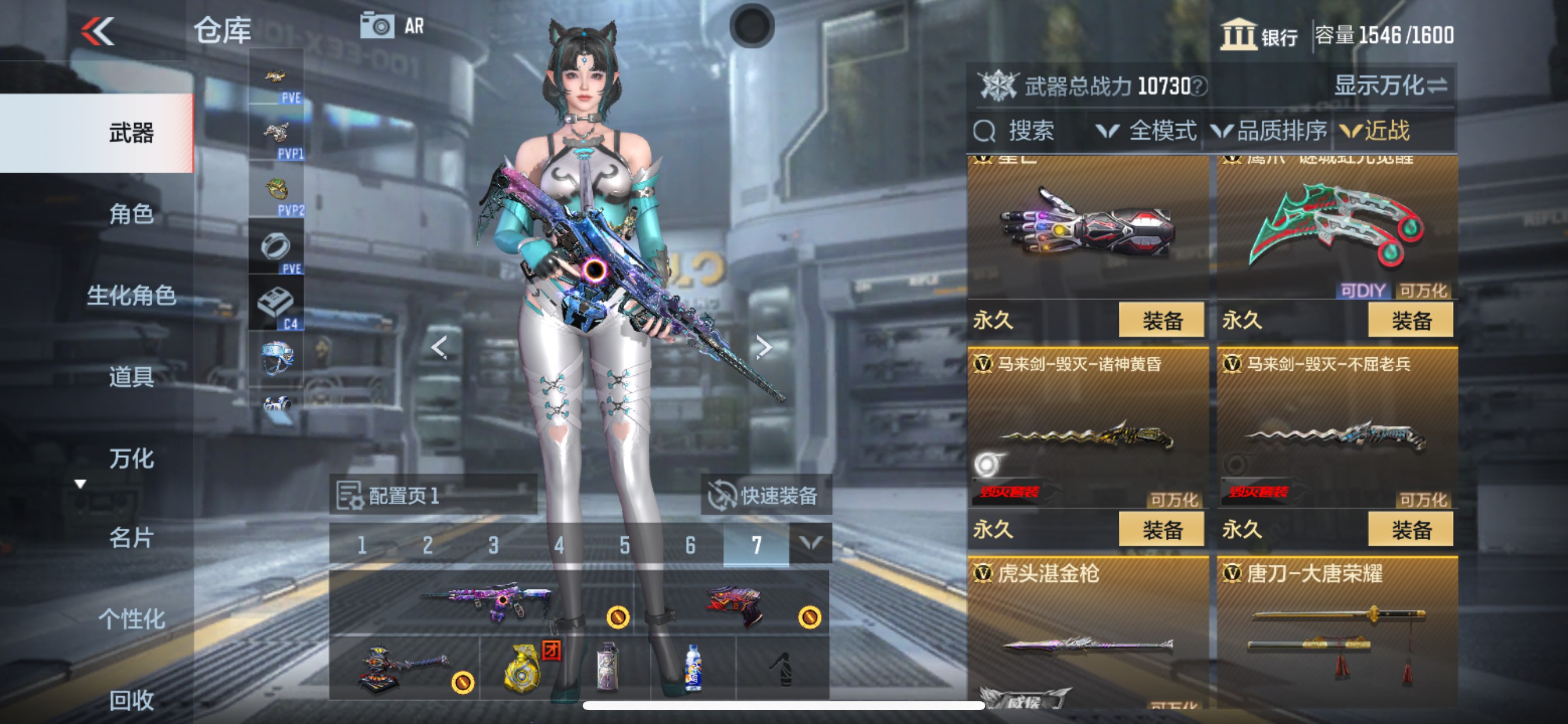 CFMHG339751枪战王者账号详情图33 CFMHG339751枪战王者账号详情图33