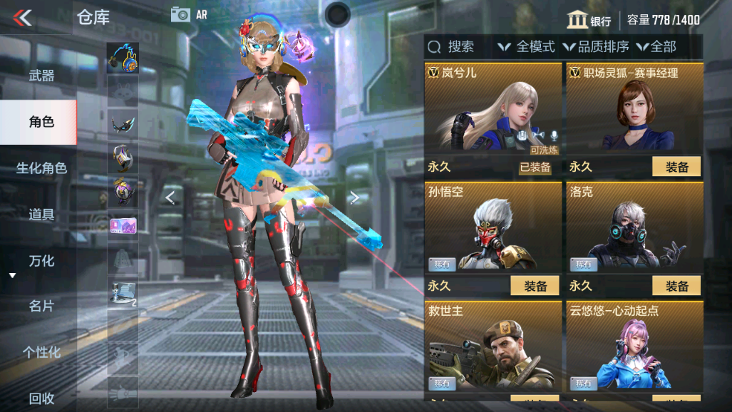 CFMHG339728枪战王者账号详情图18 CFMHG339728枪战王者账号详情图18