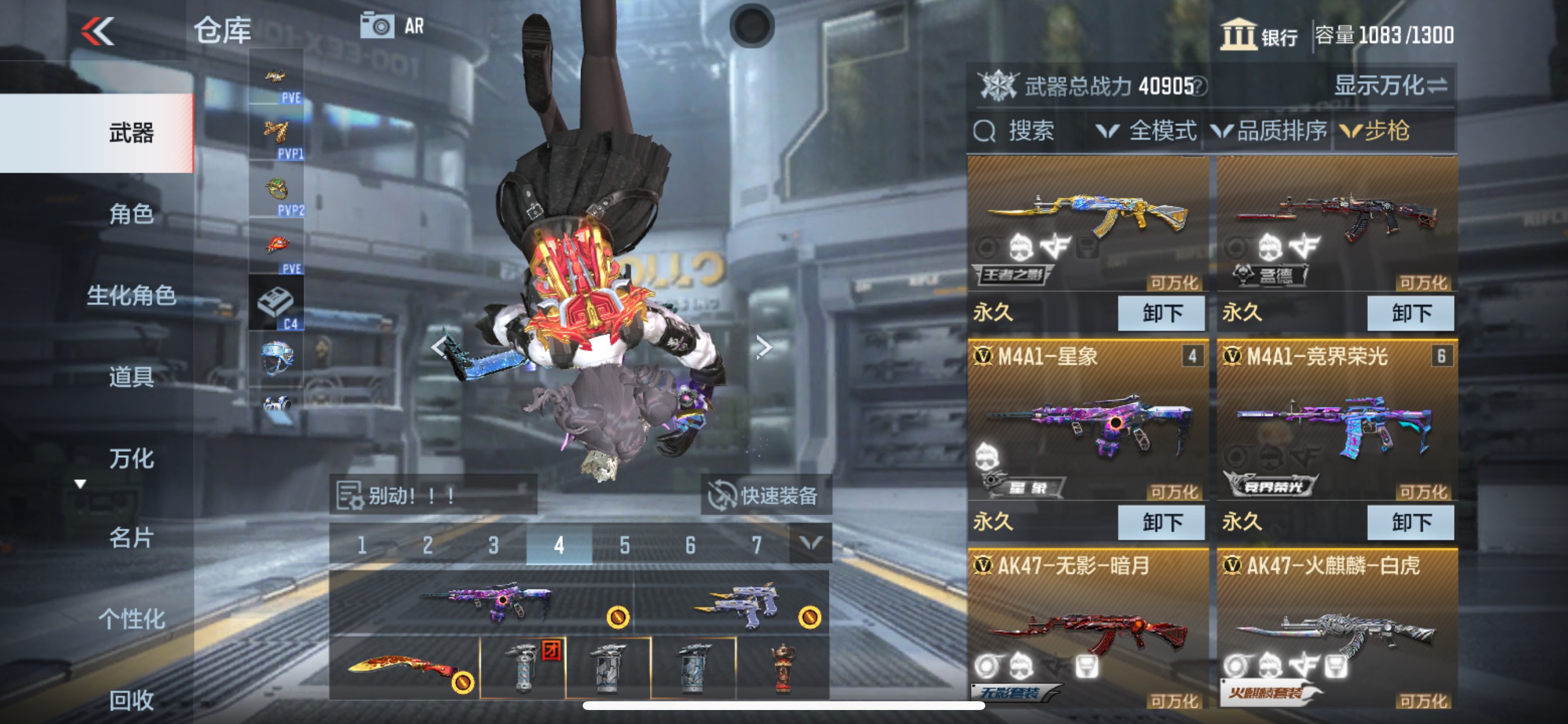 CFMHG339749枪战王者账号详情图3 CFMHG339749枪战王者账号详情图3